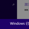 澳门6合开奖现场结果直播回放
