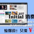 港澳宝典大全开奖结果今天最新版